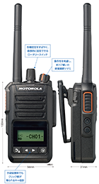 モトローラ デジタル簡易無線 登録局 MT10